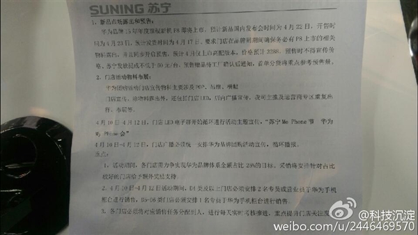 華為新旗艦售價曝光：瘋狂！