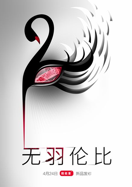 擺脫線制！酷殼iPhone6充電版今日正式發布