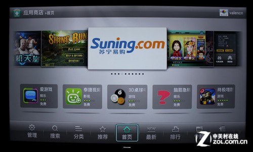 4K極簡新旗艦 海信VIDDA智能電視評(píng)測