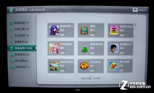 4K極簡新旗艦 海信VIDDA智能電視評(píng)測
