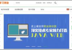 極客學(xué)院：中國(guó)版Lynda能否走出自己的路？