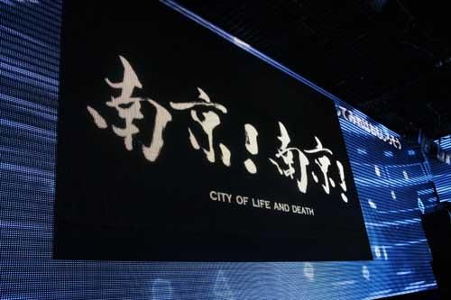 電影《南京！南京！》將在日本最大視頻網站上映