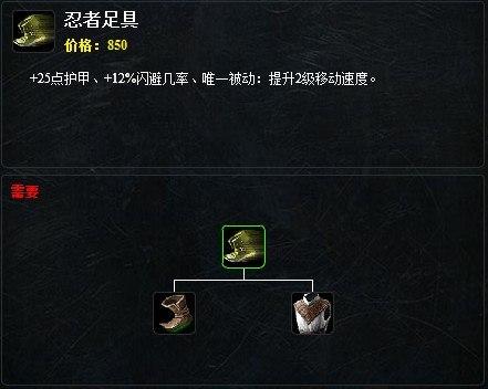 LOL曾經1打5的英雄 現在帶懲戒依然可以？
