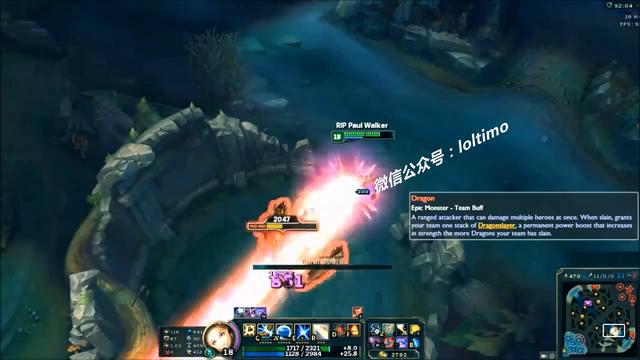 LOL美服新版驚現(xiàn)嚴(yán)重BUG：拉克絲大招無(wú)CD秒殺大龍！