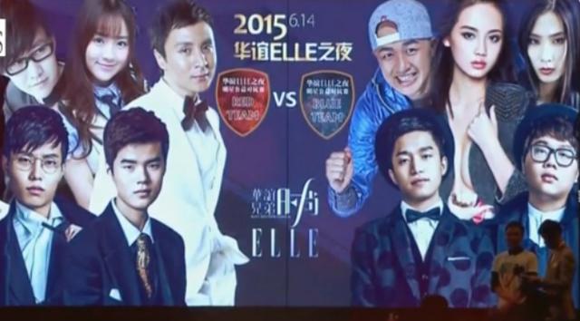 LOL的地位正在崛起！大腕明星和玩家親密互動(dòng)