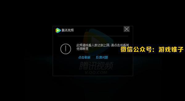 周杰倫LOL直播首秀風波不斷，直播服務(wù)器宕機遭吐槽！