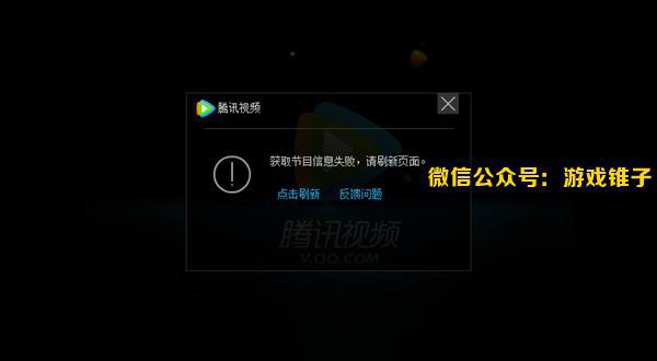 周杰倫LOL直播首秀風波不斷，直播服務(wù)器宕機遭吐槽！