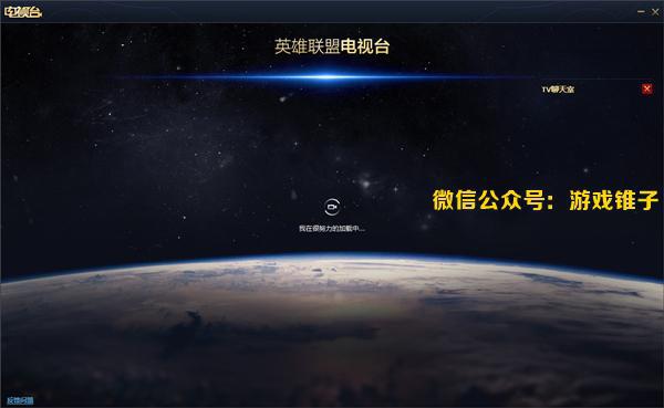 周杰倫LOL直播首秀風波不斷，直播服務器宕機遭吐槽！