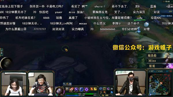 周杰倫LOL直播首秀風波不斷，直播服務器宕機遭吐槽！