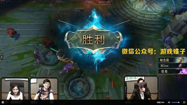 周杰倫LOL直播首秀風波不斷，直播服務器宕機遭吐槽！