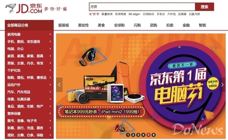 新廣告法 關鍵詞過濾 電商網(wǎng)站 廣告語