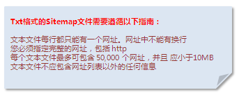 百度sitemap權(quán)限 百度sitemap權(quán)限全面開(kāi)發(fā) 百度sitemap