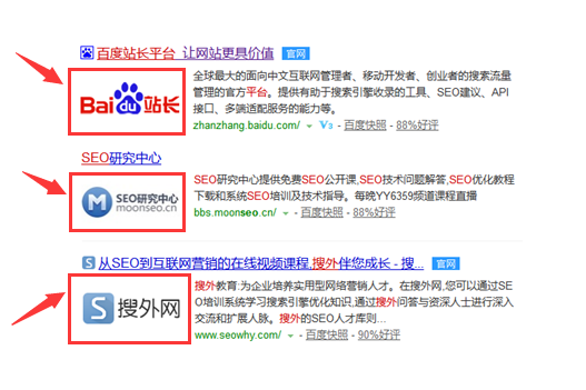 百度站點(diǎn)logo 站點(diǎn)LOGO提交 站點(diǎn)logo作用 百度站長(zhǎng)平臺(tái)