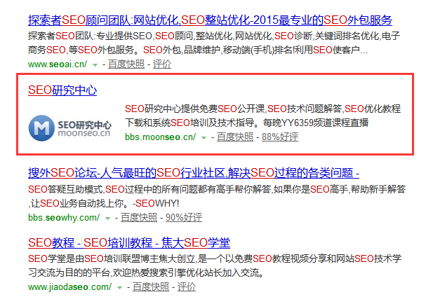 百度站點(diǎn)logo 站點(diǎn)LOGO提交 站點(diǎn)logo作用 百度站長(zhǎng)平臺(tái)