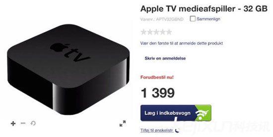 蘋果apple TV或11月上旬發(fā)布 具體價格待定
