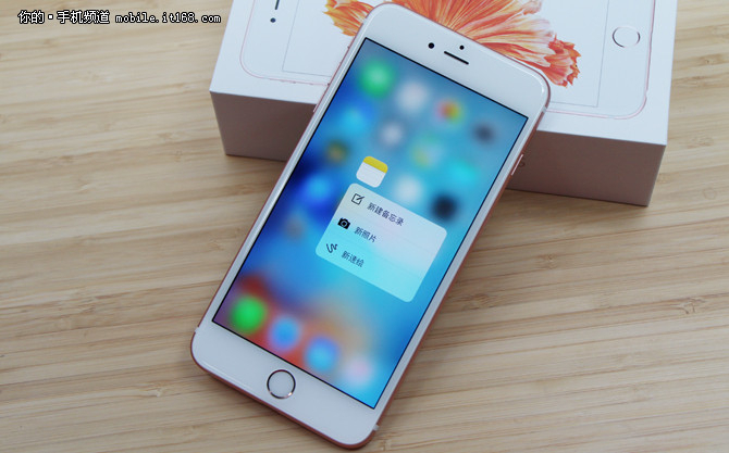 內(nèi)存不夠用？iPhone6s 64GB版僅5488元