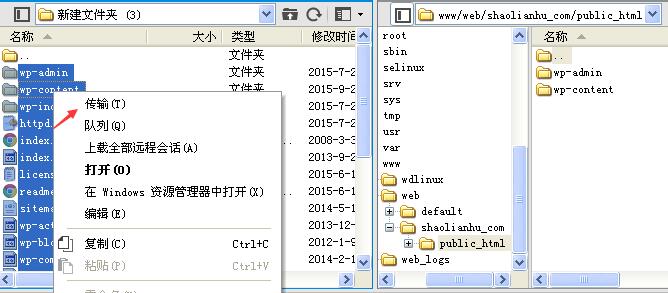 網(wǎng)站從虛擬主機搬家到阿里云ecs云服務器教程