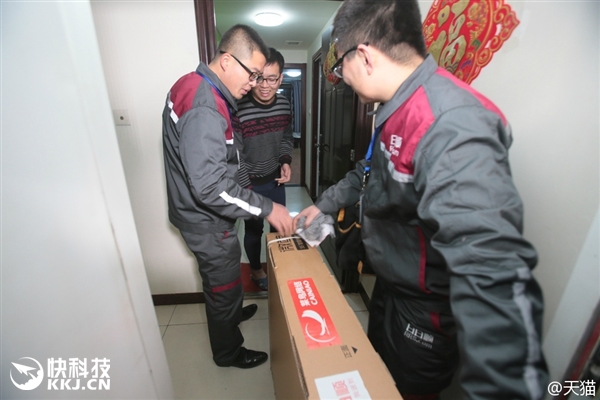 14分鐘！2015天貓雙11第一單送達(dá)