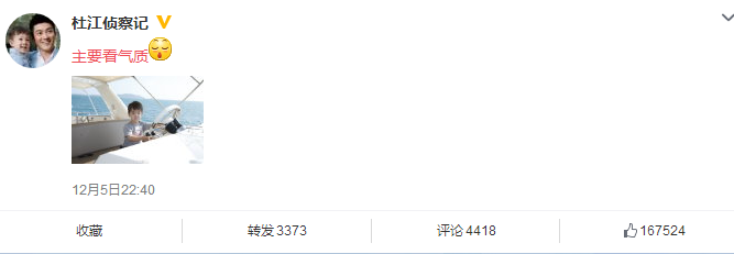 主要看氣質(zhì) 朋友圈游戲 接龍游戲