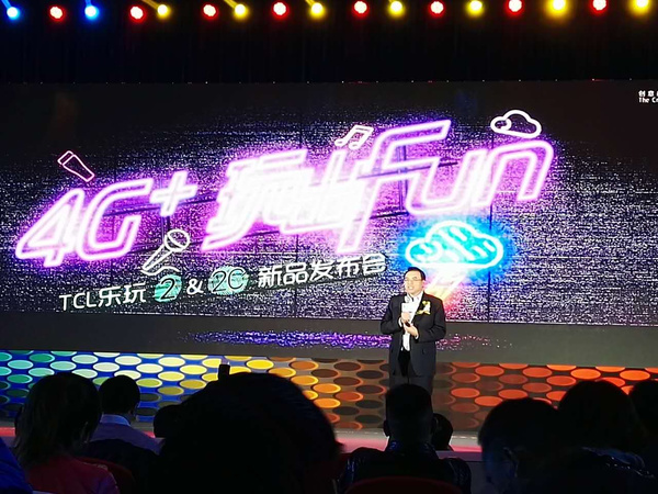 TCL郭愛平:<a href=/mobile/ target=_blank class=infotextkey>智能手機(jī)</a>銷量做到全球前五 