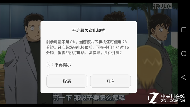 觸摸金屬之美 全網通4G華為暢享5S評測 