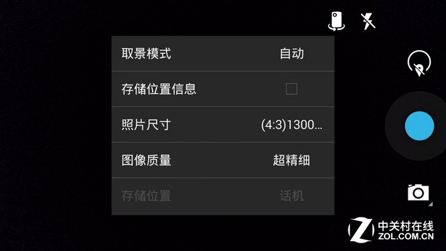 水土不“服” AGM A1三防旅行手機(jī)評測 