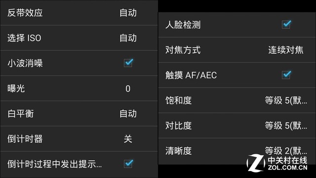 水土不“服” AGM A1三防旅行手機(jī)評測 