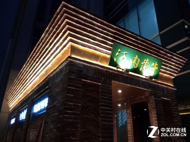 這家館子還沒(méi)吃過(guò)，嗯，決定下次來(lái)這試試。