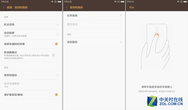 樂1s對(duì)比紅米Note 3（先不發(fā)） 