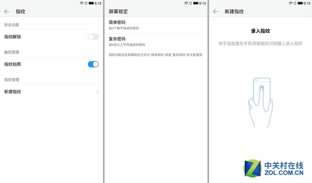 樂1s對(duì)比紅米Note 3（先不發(fā)） 