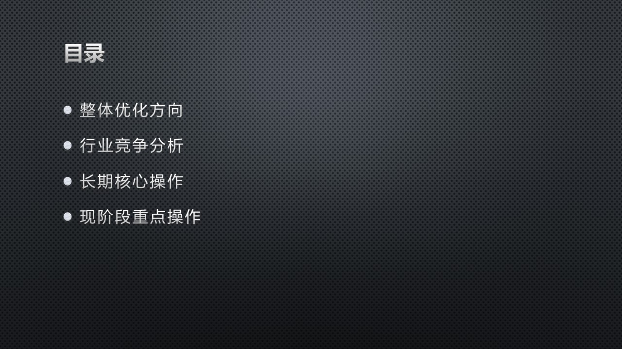 網(wǎng)站優(yōu)化 網(wǎng)站診斷分析報(bào)告 網(wǎng)站診斷工具