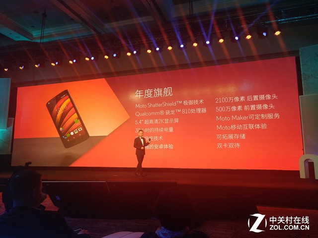 售價(jià)5288元 防碎屏旗艦Moto X 極發(fā)布 