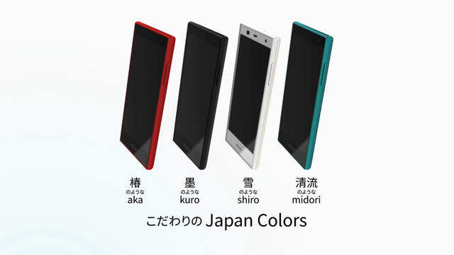 日本手機(jī)那些事:像座機(jī)的手機(jī)能當(dāng)<a href=/pc/luyouqi/ target=_blank class=infotextkey>路由器</a> 