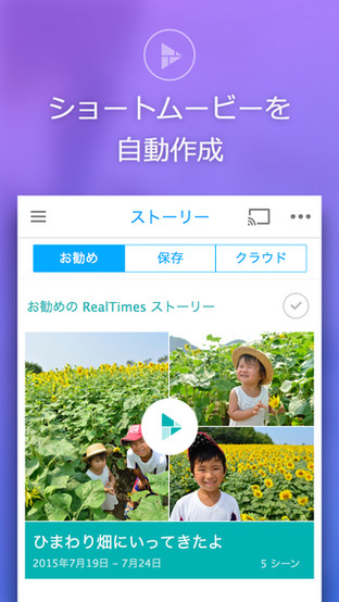 日本手機(jī)那些事:指紋/虹膜哪個(gè)更好用? 