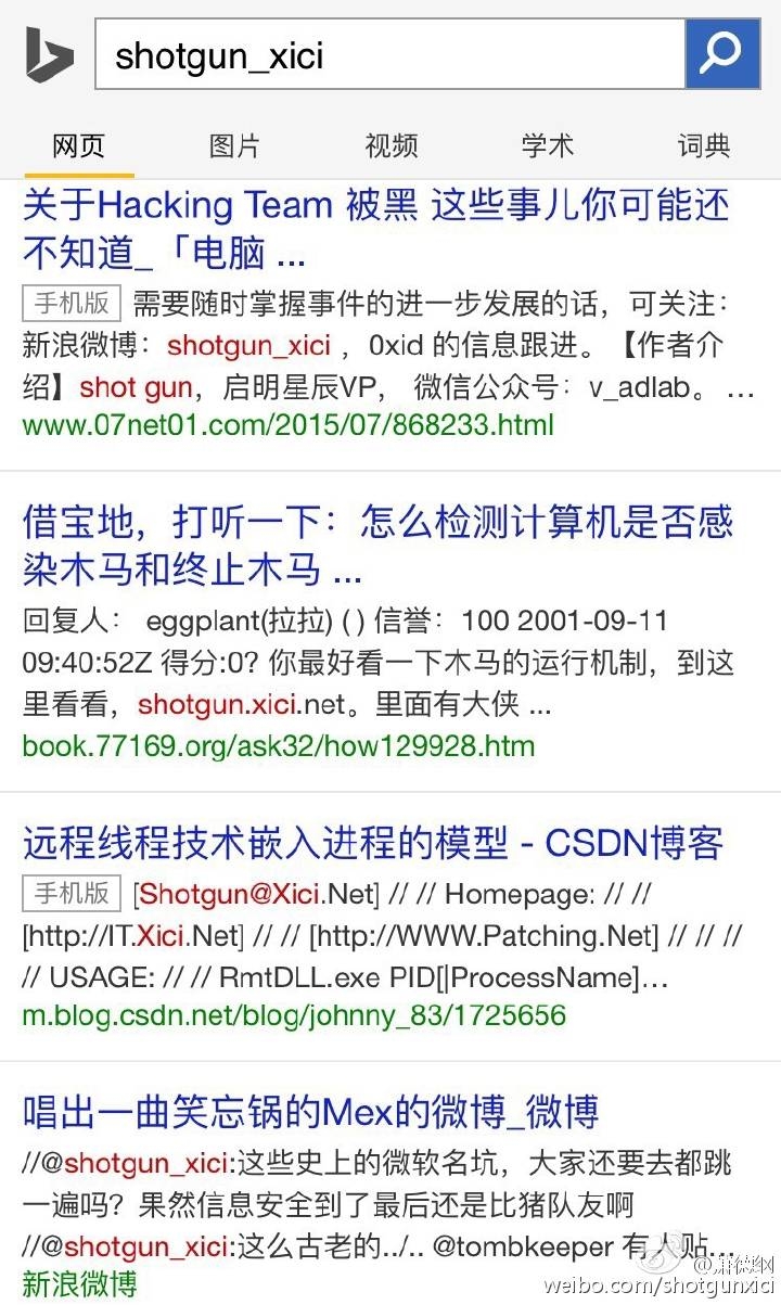 如何防止在網(wǎng)絡上被“人肉”出來？