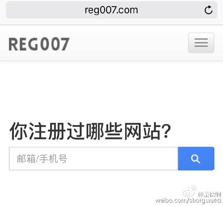 如何防止在網(wǎng)絡上被“人肉”出來？