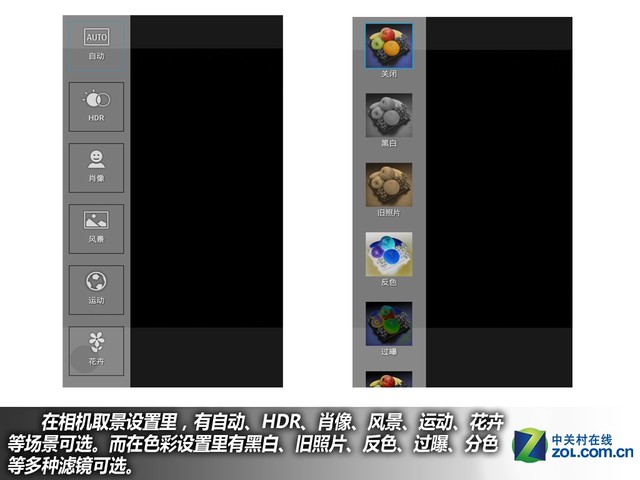 百元指紋手機(jī)好選擇 TCL樂(lè)玩2C購(gòu)機(jī)手冊(cè)