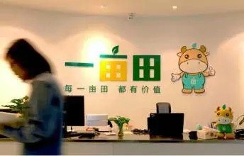 拍拍網(wǎng)關閉 一畝田 樂蜂網(wǎng)