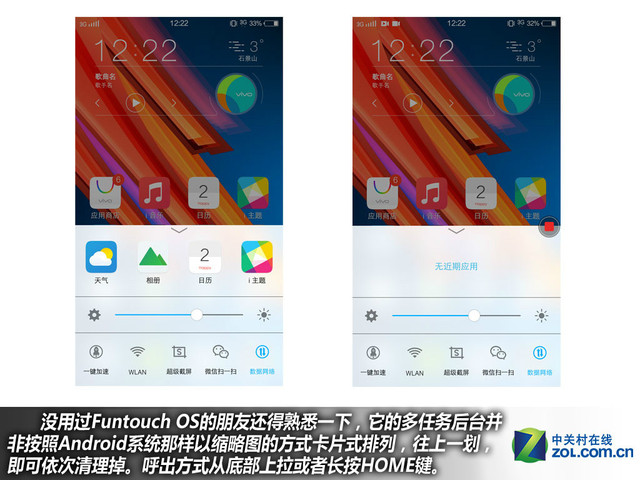 雙引擎閃充+4GB RAM vivo X6Plus購機(jī)手冊(cè)