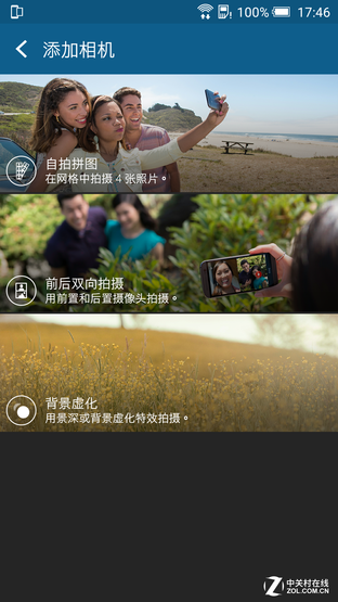 一部"靠譜"的金屬中端機(jī) HTC One X9評測 
