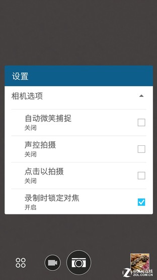 一部"靠譜"的金屬中端機(jī) HTC One X9評測 
