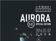 小牛電動車新版發布 價格真信仰！