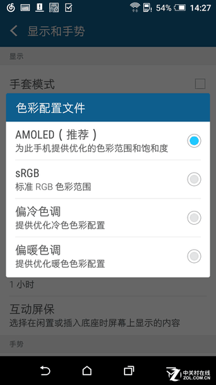HTC One A9:精致貴族風(fēng)范的中端機(jī) 