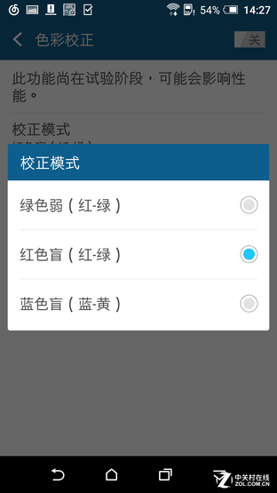 HTC One A9:精致貴族風(fēng)范的中端機(jī) 