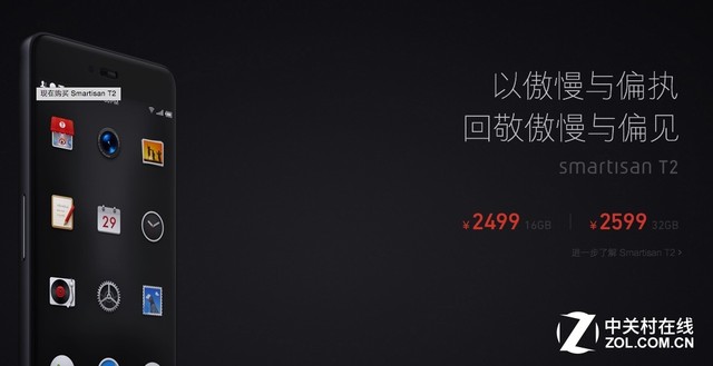 你窒息了嗎? 盤點2015年那些手機(jī)宣傳文案 