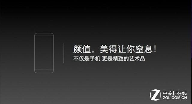 你窒息了嗎? 盤(pán)點(diǎn)2015年那些手機(jī)宣傳文案 
