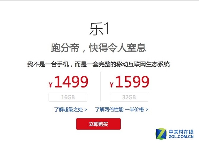 你窒息了嗎? 盤(pán)點(diǎn)2015年那些手機(jī)宣傳文案 