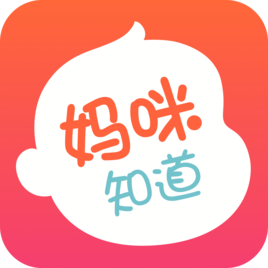 母嬰電商 母嬰創(chuàng)業(yè) 商業(yè)模式