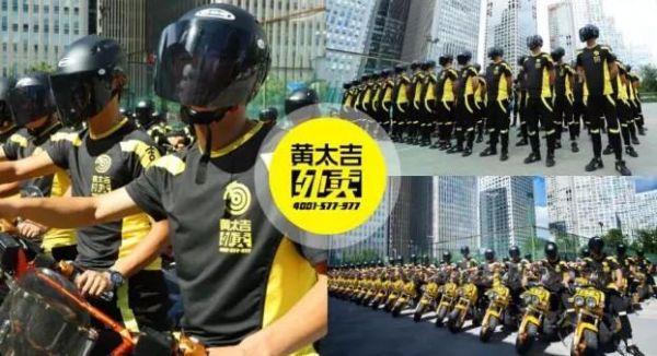 陷倒閉傳聞的外賣平臺(tái)黃太吉 宣稱要進(jìn)軍澳洲