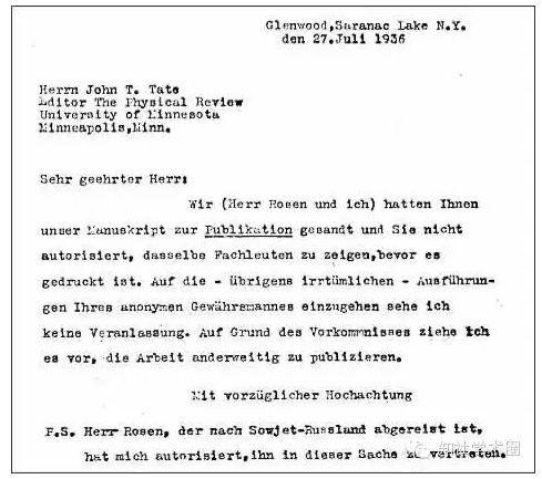 80年前，PRL為何拒絕了愛因斯坦的引力波預(yù)測？